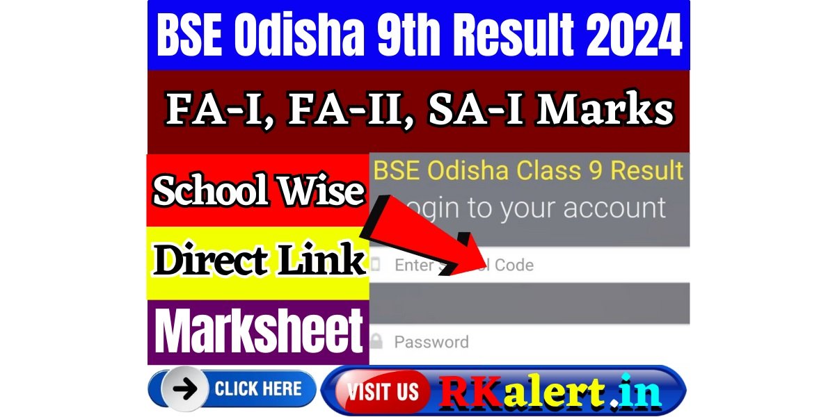 BSE Odisha 9th Result