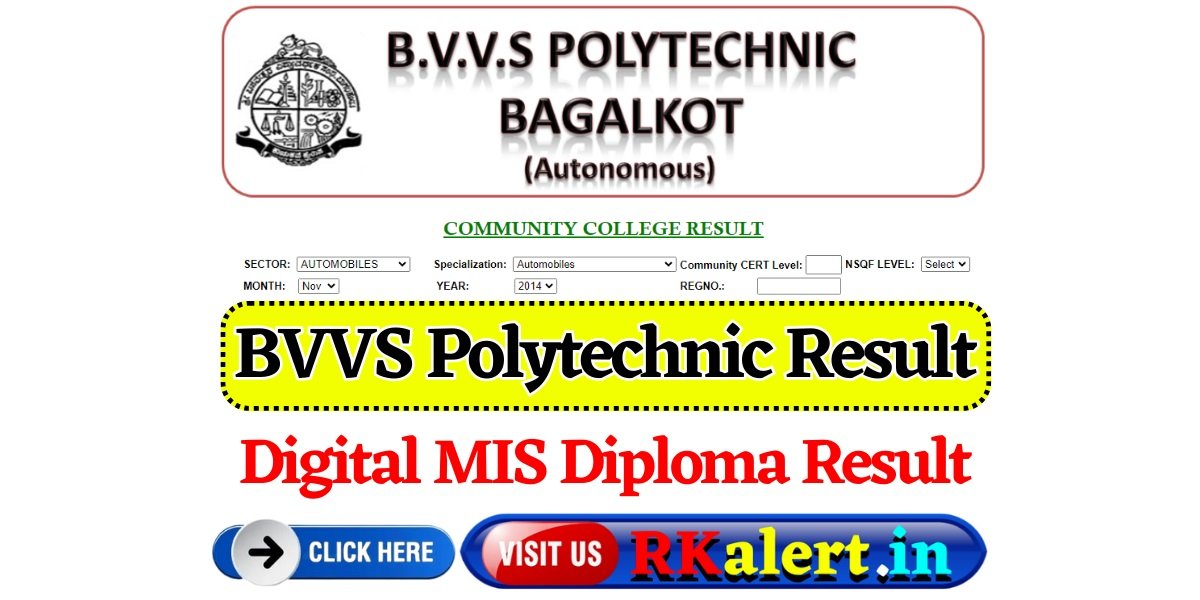 BVVS Polytechnic Result