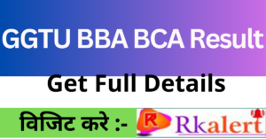 GGTU BBA BCA Result