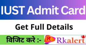 IUST Admit Card