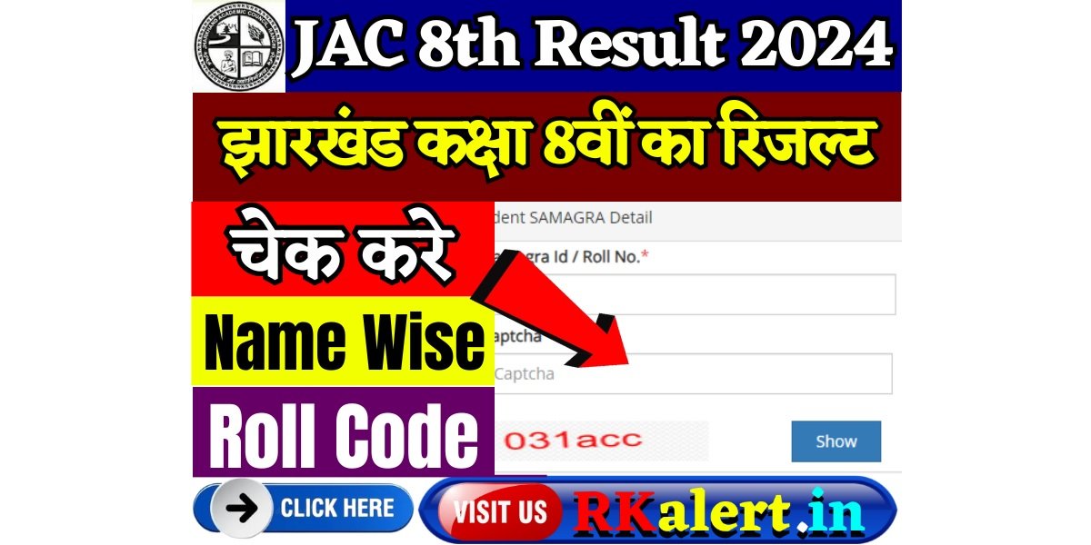 Jac 8th Result 2024 Roll Code Name Wise Marksheet Download 1214