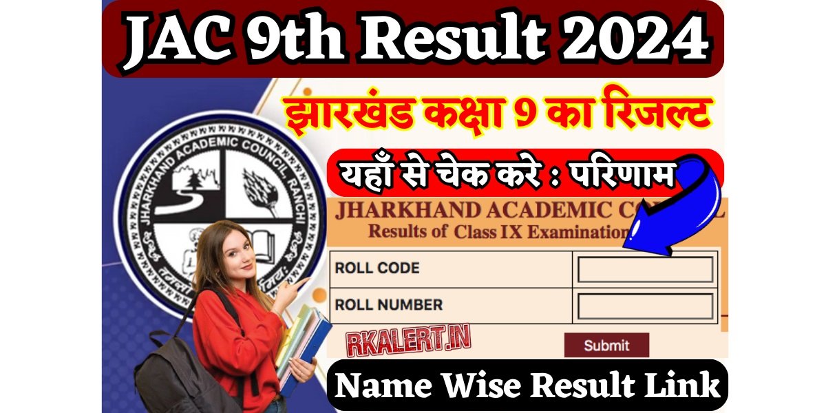 JAC 9th Result 2024