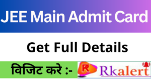 JEE Main 2024 Session 2 Admit Card