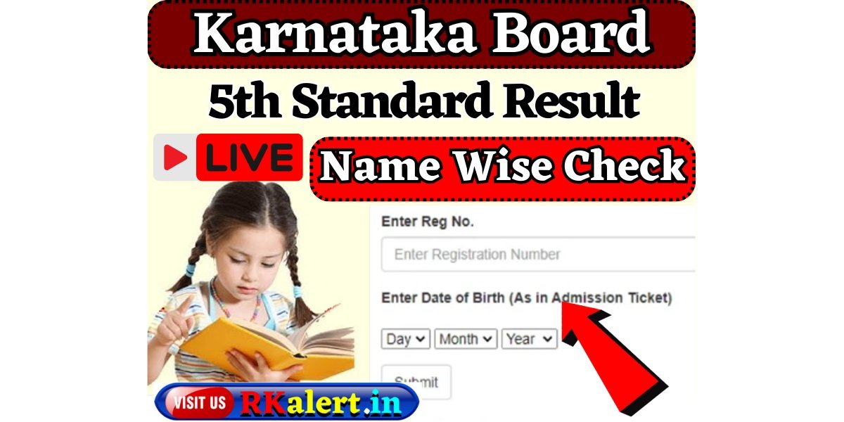 Karnataka 5th Result