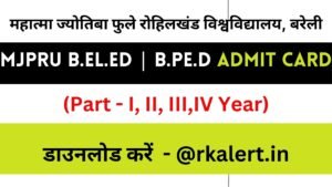 MJPRU B.El.Ed Admit Card