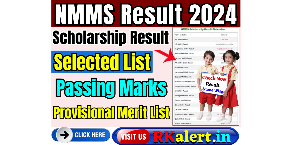 NMMS Result Selected List