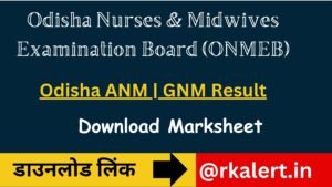 ONMEB ANM GNM Result