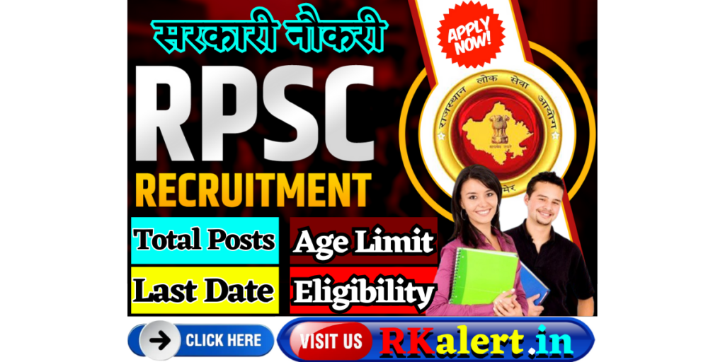 RPSC Recruitment notification last date age limit 