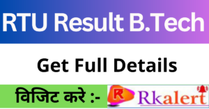 RTU Result