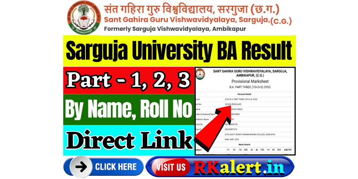 Sarguja University BA Result