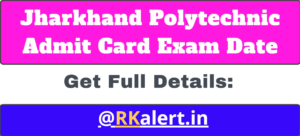 Jharkhand Polytechnic Entrance Exam Admit Card