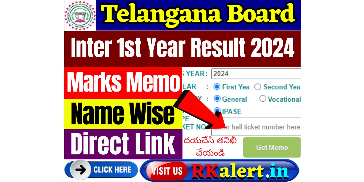 Telangana Inter 1st Year Result 2024 Without Hall Ticket Number