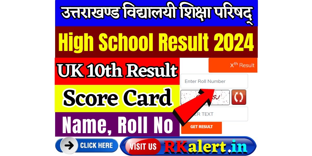 UBSE High School Result