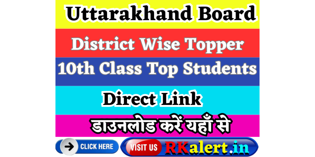 Uttarakhand Board 10th Topper List 2024 District Wise 