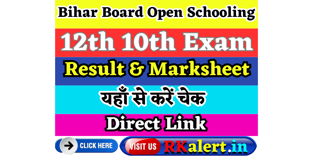 Bihar Open Board Result 2024 12th 10th Bbose Roll Number Wise 4643