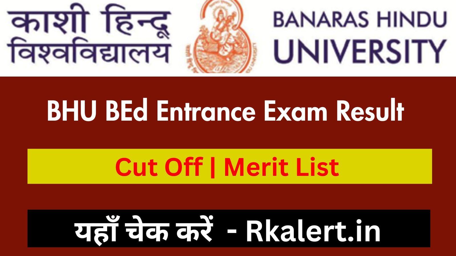 BHU B.Ed Entrance Exam Result 2024 Cutoff Marks | Merit List