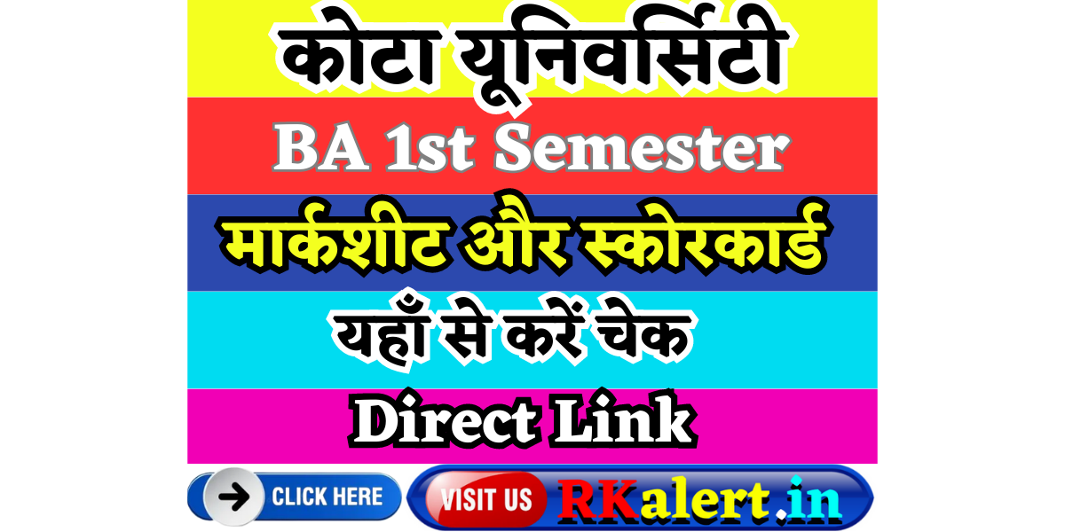 Kota University BA 2nd Semester Result 2024