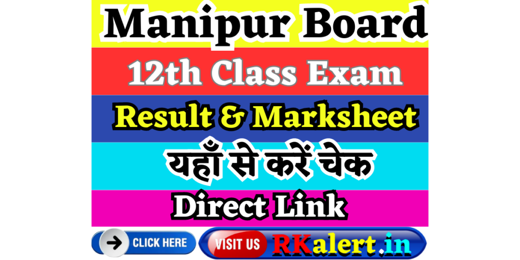 Manipur Board 12th Result 2024