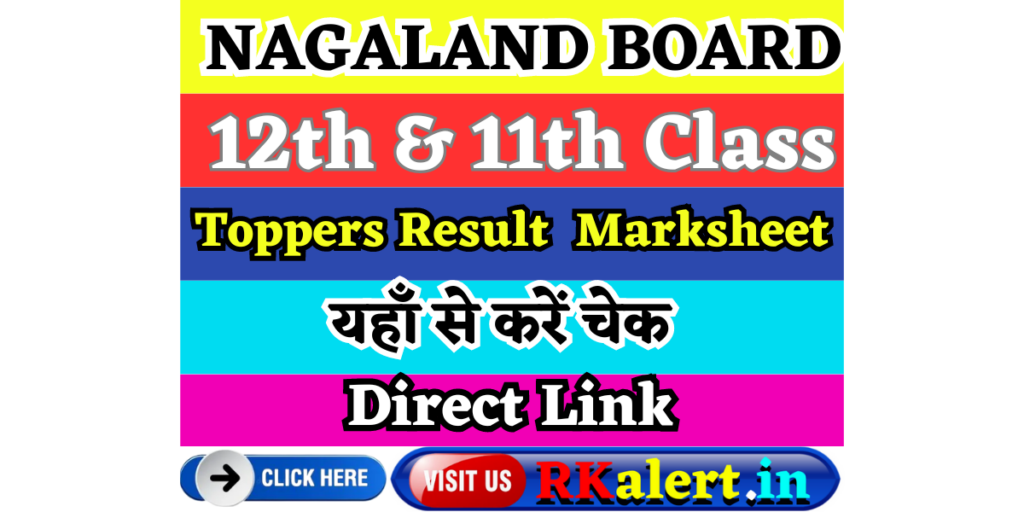 NBSE HSSLC Result 2024