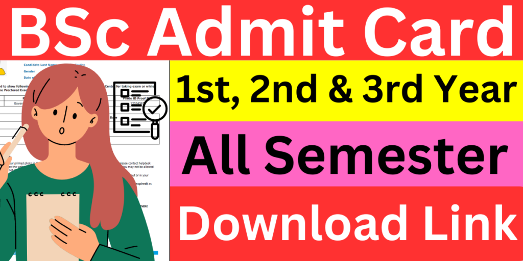 BSc 1st 2nd 3rd Year Admit Card 2024