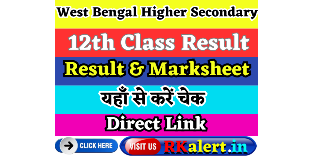 West Bengal Higher Secondary Exam Result 2024