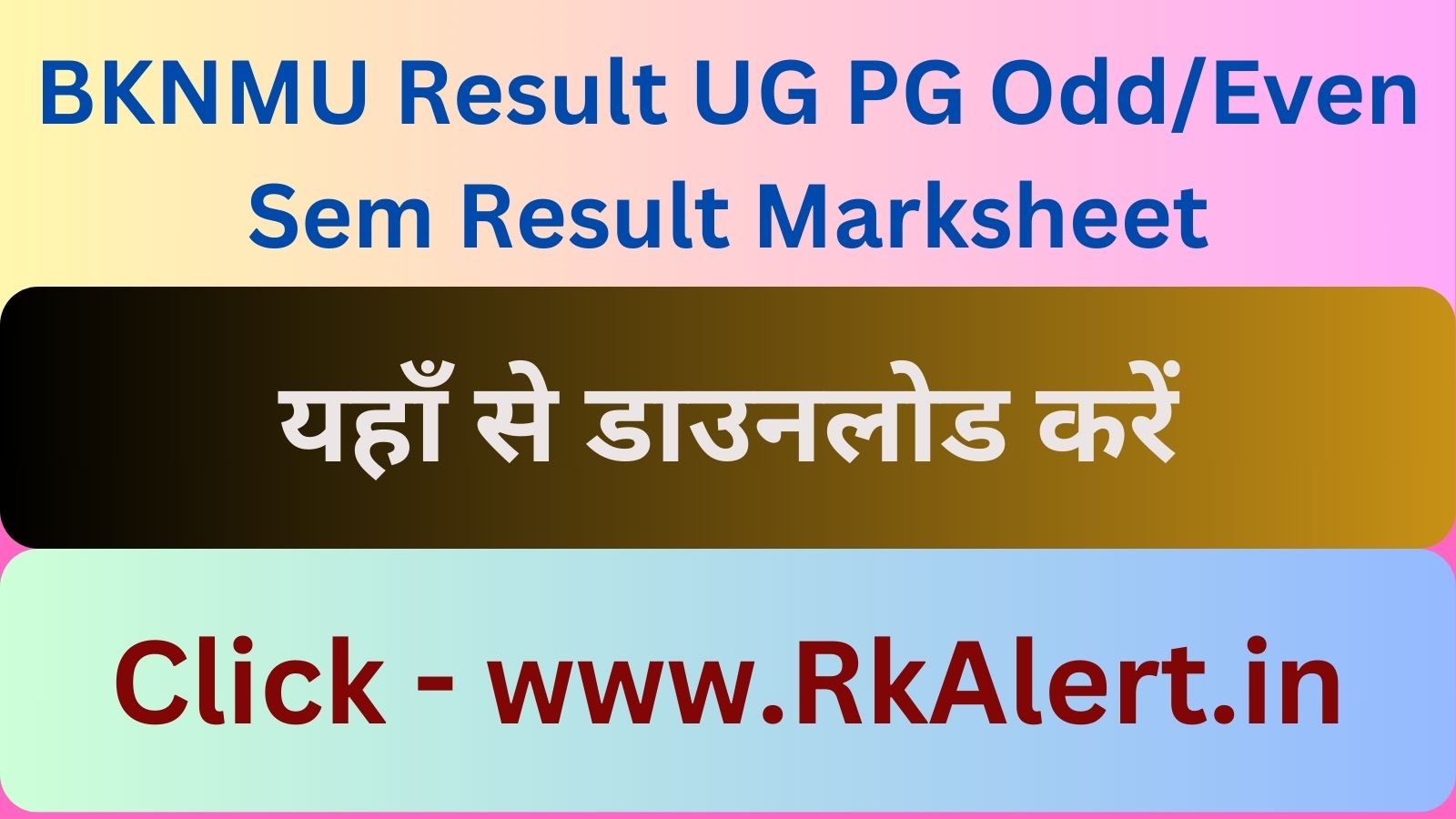 BKNMU Result 2024 जारी UG PG BA BSc BCom MA MSc MCom 1st 3rd 5th Sem