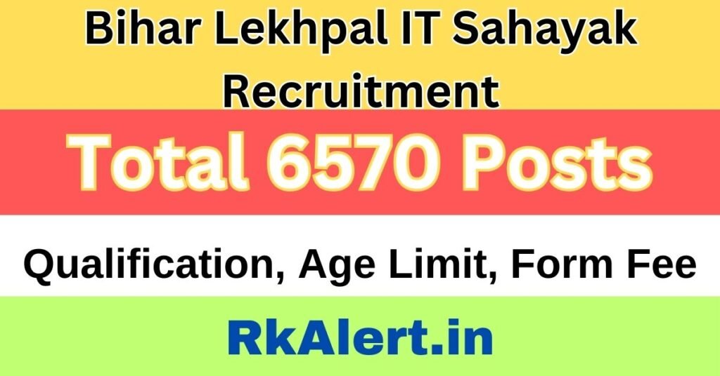 Bihar Lekhpal IT Sahayak Recruitment 2024