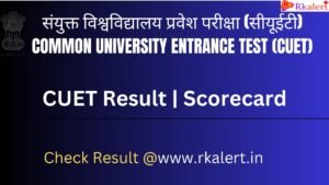 CUET PG Result