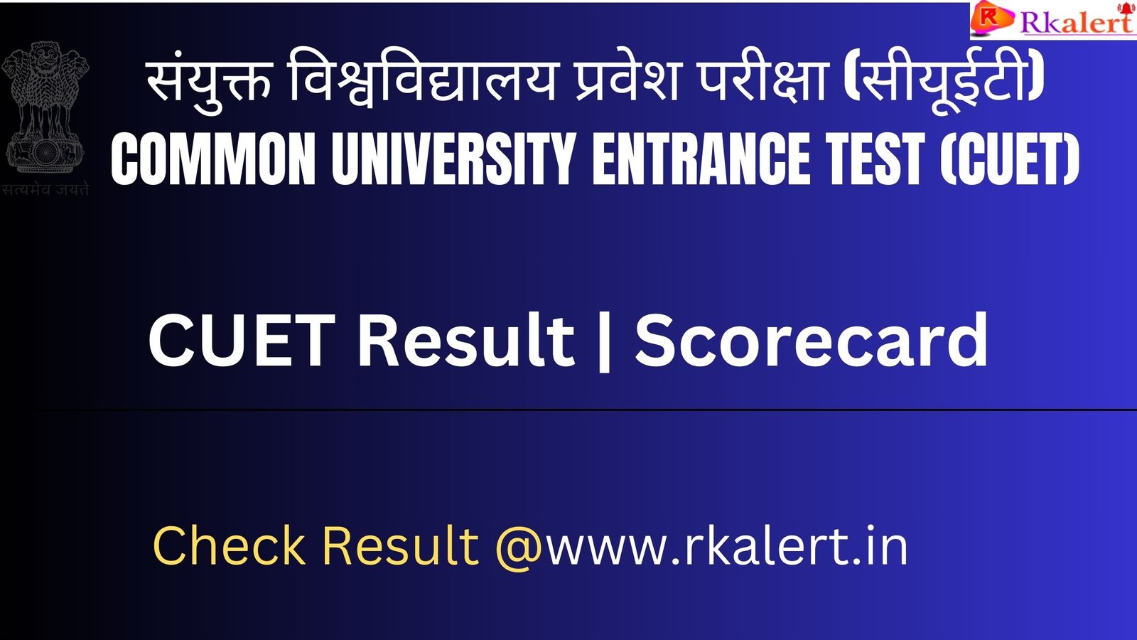 CUET PG Subject Wise Topper List 2024 OUT Result, Topper Name