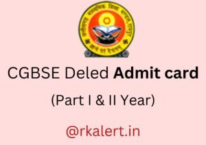 CG deled Admit Card