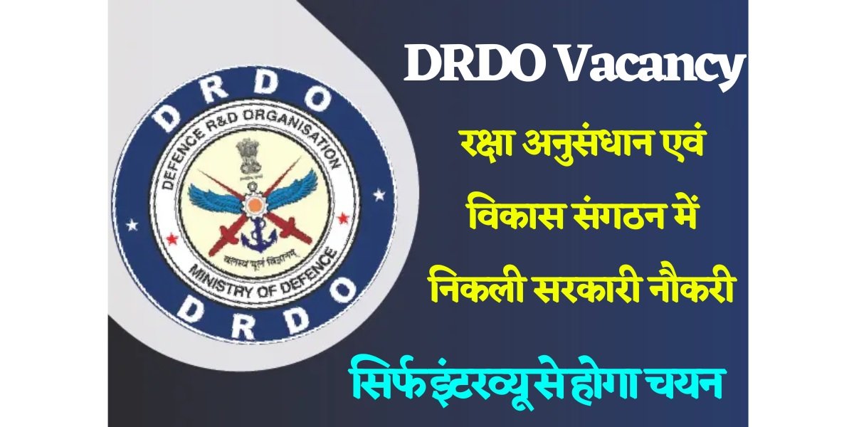 DRDO Vacancy