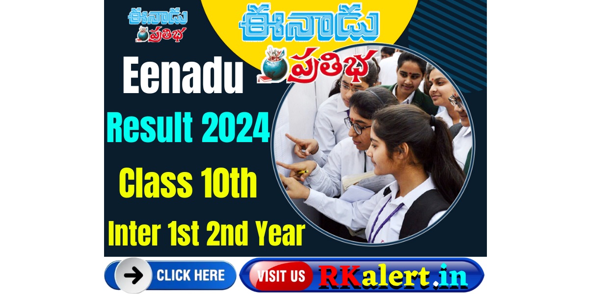 Eenadu Inter Results 2024 1st 2nd Year Name Wise Result