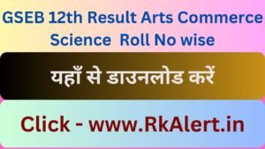 GSEB 12th Result 2024