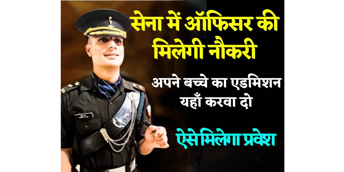 Indian Army