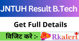 JNTUH Result