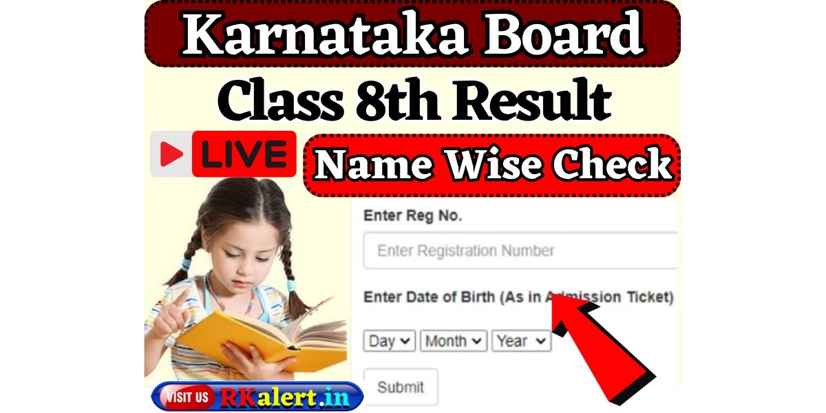 Karnataka Board 8th Result