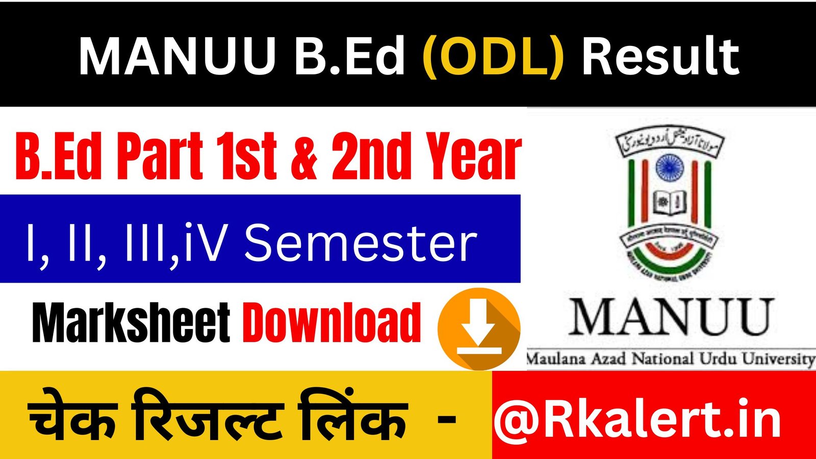 MANUU B.Ed Result 2024 (ODL) 1st & 2nd Year (1/2/3/4th Sem)