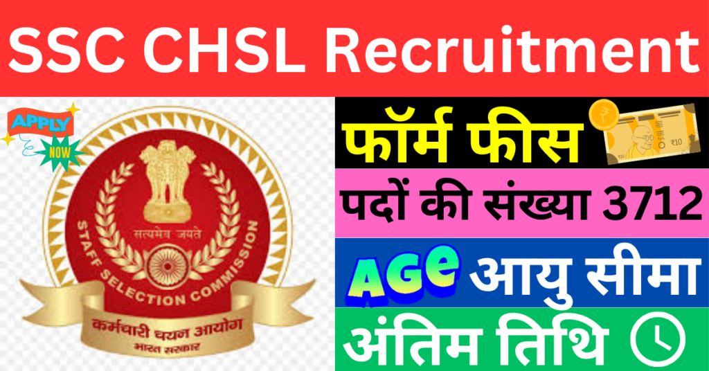 SSC CHSL Recruitment 2024 for 3712 Posts