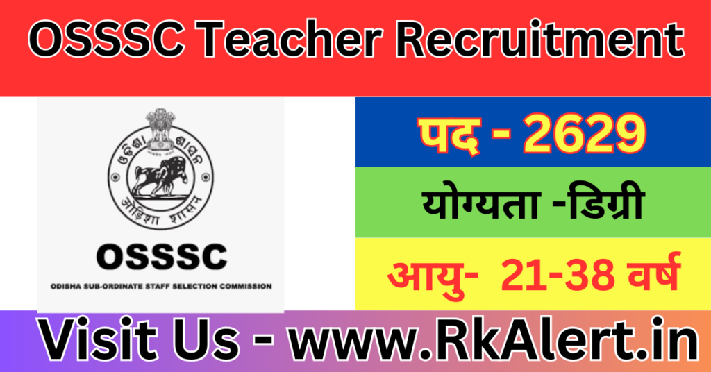 OSSSC Teacher Recruitment 2024