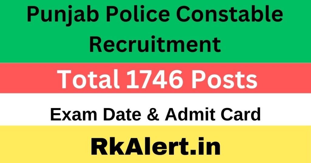 Punjab Police Constable Exam Admit Card 2024