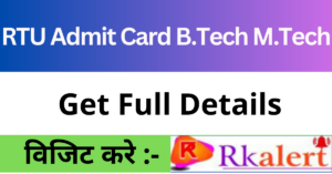 RTU Admit Card 2024