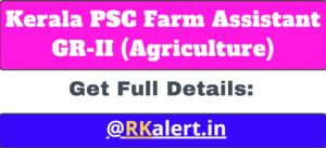 Kerala PSC Farm Assistant