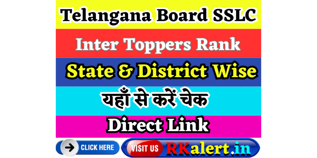 TS Inter Topper List  2024