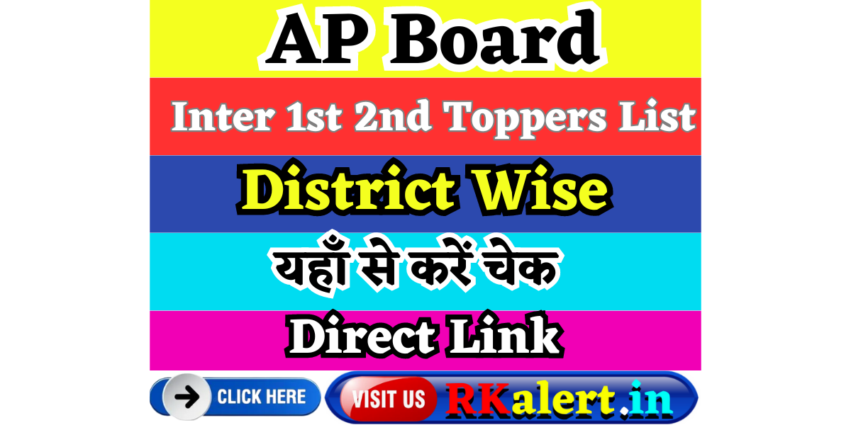 AP Inter Toppers List 2024 1st 2nd Year Highest Marks State 1st Topper