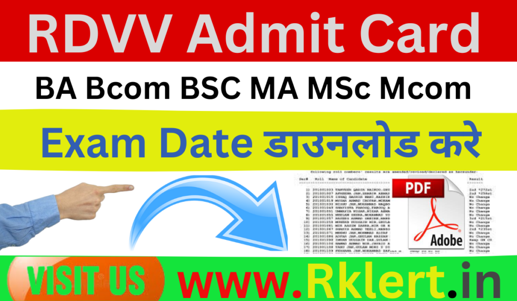 RDVV Admit Card 2024 Name Wise BA BSc B.Com Exam Hall Ticket Download