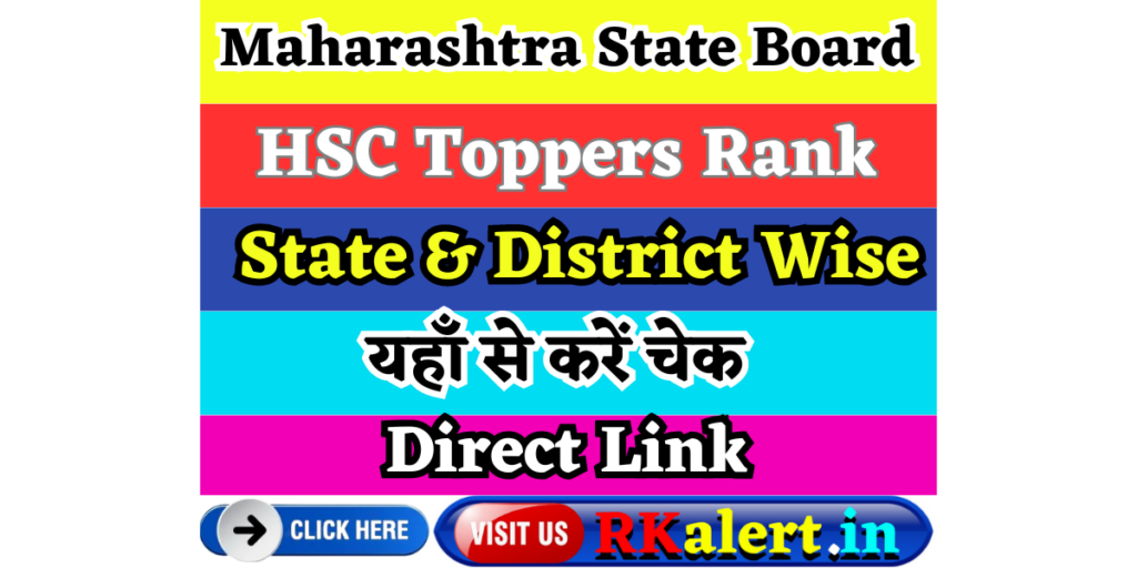 Maharashtra HSC Topper List 2024