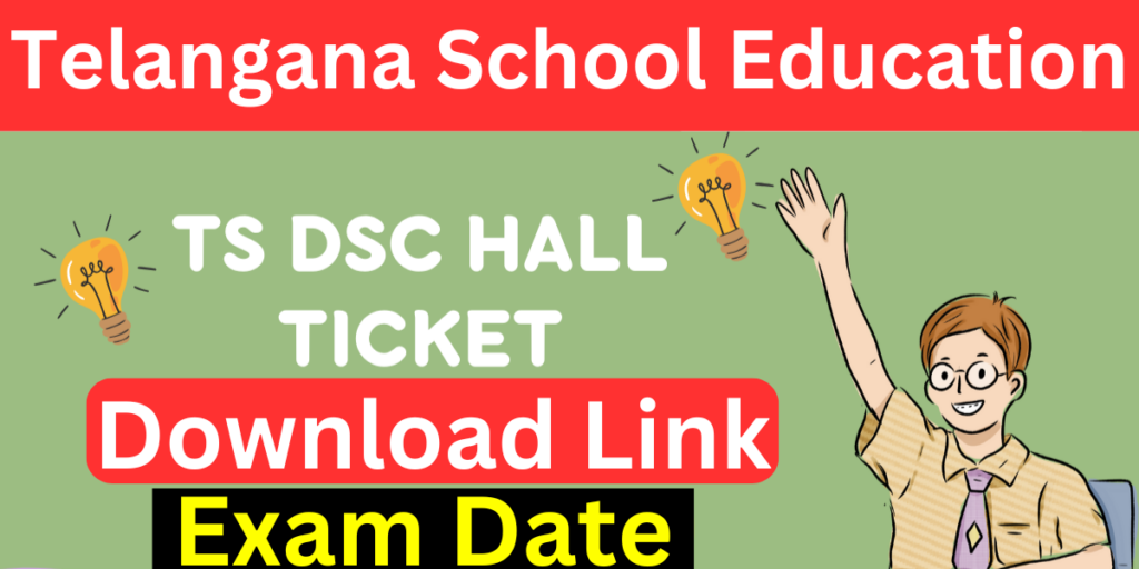 TS DSC Hall Ticket 2024 Name Wise