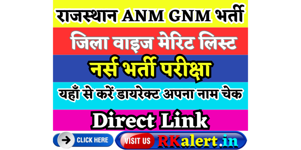 Rajasthan GNM Result 2024