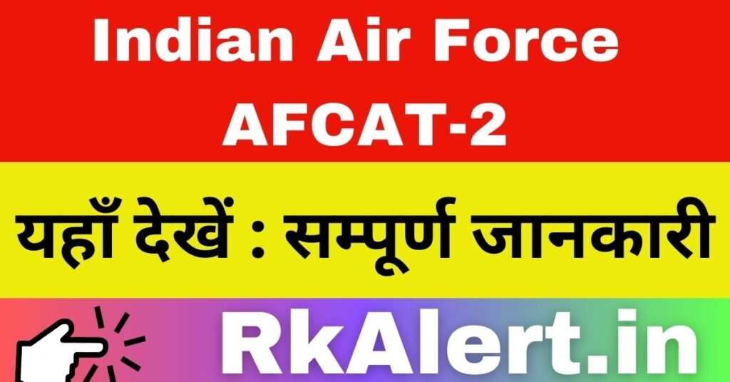 AFCAT-II 2024 Notification Apply Online  Exam Date