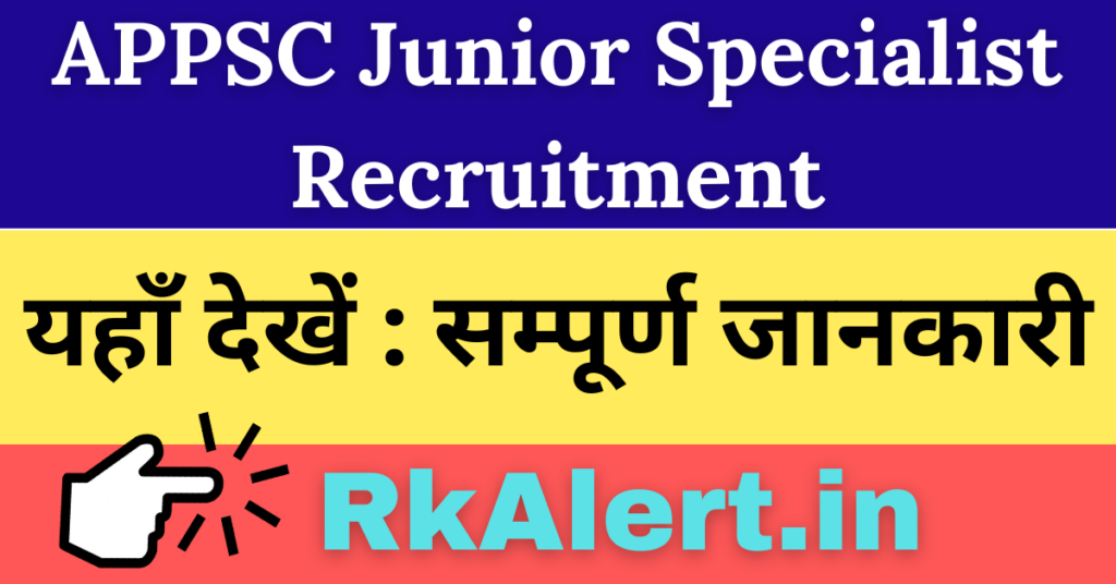 APPSC Junior Specialist Result 2024